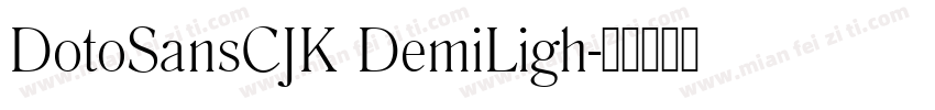 DotoSansCJK DemiLigh字体转换